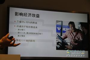 沃尔沃卡车全新FM、FH、FMX车型试乘试驾