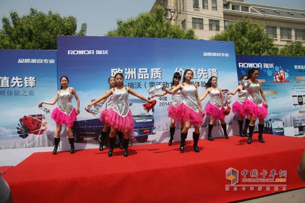 福田瑞沃（雷沃动力）品质体验之旅