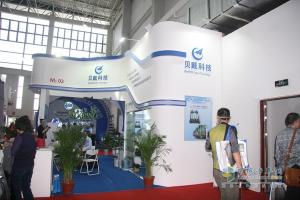 第五届中国（广饶）国际橡胶轮胎暨汽车配件展览会成果丰