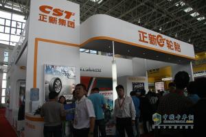 第五届中国（广饶）国际橡胶轮胎暨汽车配件展览会成果丰