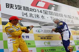 陕汽杯2014年全国超级卡车越野大赛——河北涞水野三坡站