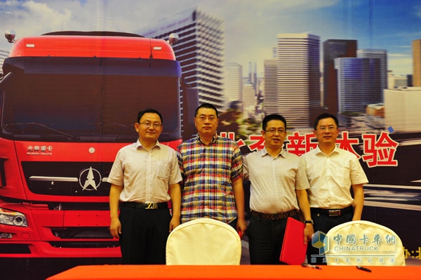 北奔重汽公司与上海三和国际货物运输代理有限公司在现场举行了签约仪式