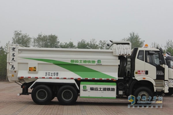 一汽解放J6P智能渣土车
