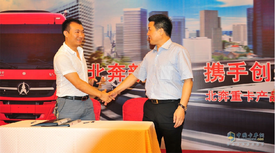 北奔重汽“北奔新体验 携手创未来”大型产品推介活动