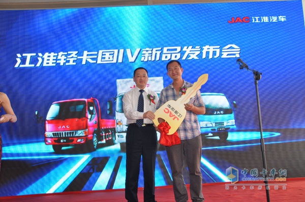帅铃营销公司总经理沈平相用户代表颁发金钥匙