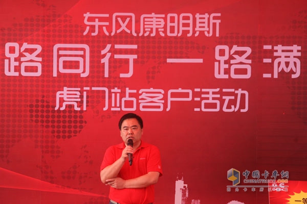 东风康明斯发动机有限公司营销公司市场管理总监江光讯