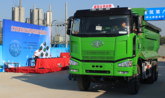 环保渣土车 环保渣土车
