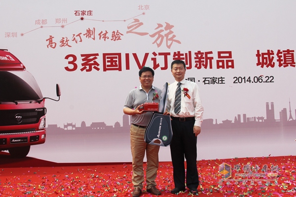 欧马可河北站交车仪式