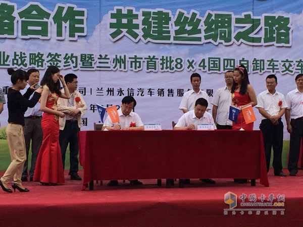 深化战略合作 陕汽与甘肃用户共建丝绸之路