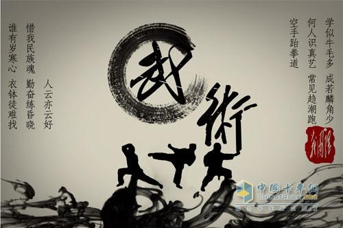 “狮王争霸”营销比武大赛报名