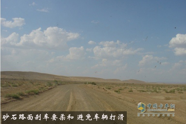 浮沉路面