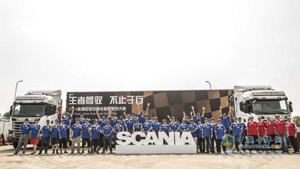 2014斯堪尼亚中国卡车驾驶员大赛”厦门区域赛于8月1日完美落幕