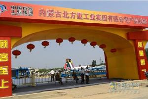 北奔重卡多种产品助力北方重工建厂60周年