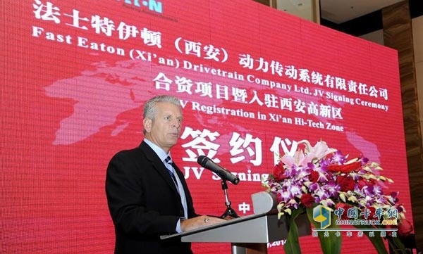 伊顿公司车辆集团总裁戴文凯致辞