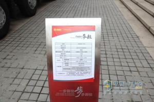 中国重汽 HOWO-T7H 8×4搅拌车