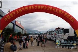 中国重汽20辆LNG搅拌车顺利交付大理用户