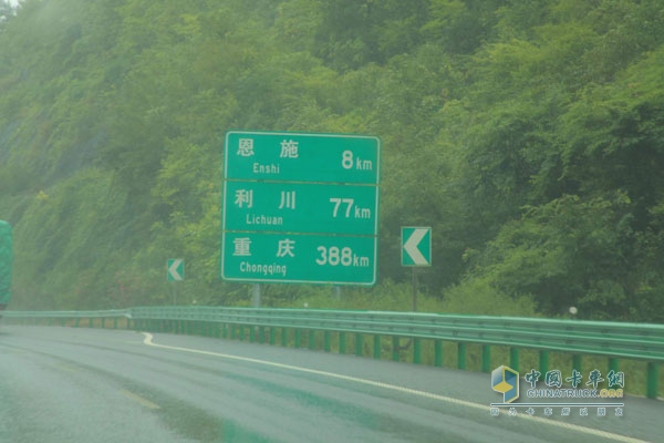风雨兼程 奔驰卡车荆州到成都油耗测试