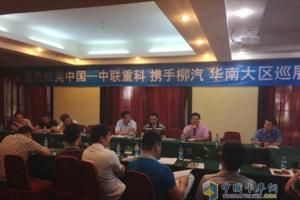 中联重科携手东风柳汽华南大区环卫车巡展启动