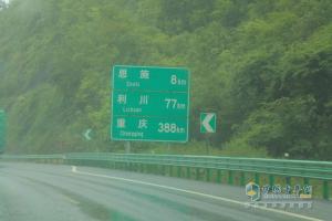 风雨兼程 奔驰卡车荆州到成都油耗测试