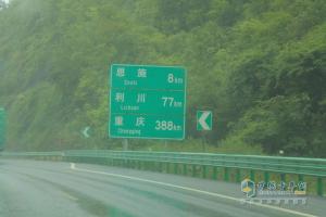 风雨兼程 奔驰卡车荆州到成都油耗测试