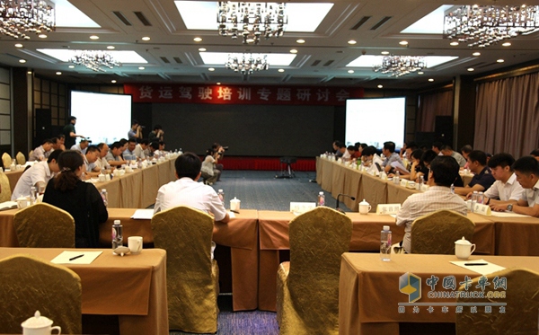 中国亚欧博览会货运驾驶培训专题研讨会