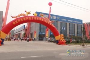 兵家必争之地 陕汽重卡徐州驰原4S店隆重开业