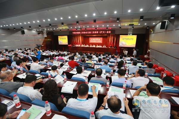 中国内燃机工业协会五届三次理事会会议现场