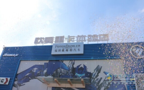 国内首家重卡体验店落户沧州