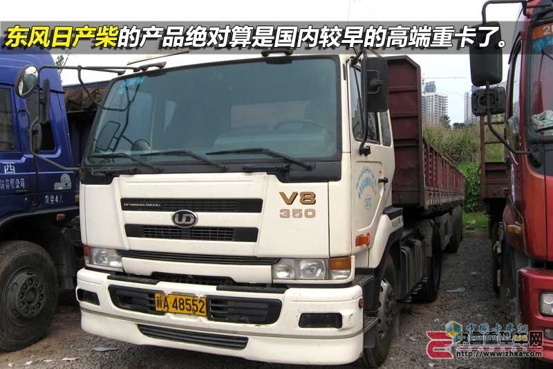 东风日产柴大拇指系列卡车