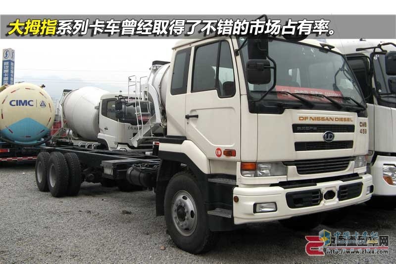 东风日产柴大拇指系列卡车