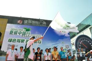 2014江铃轻卡低碳中国行在海南收官
