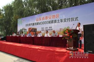 山东泰安地区德龙新M3000城建渣土车批量交付客户