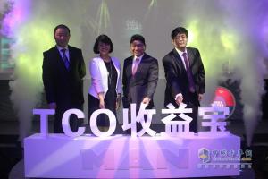 德国曼恩发布TCO收益宝：整体省才是真的省