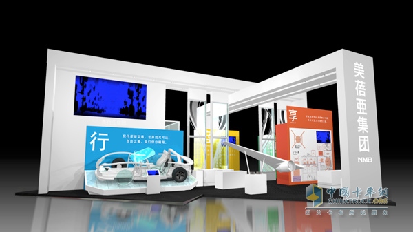 MINEBEA展位效果图