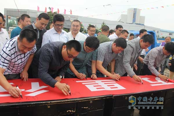 奥驰车----绿色中国，低碳生活”百米长卷签名
