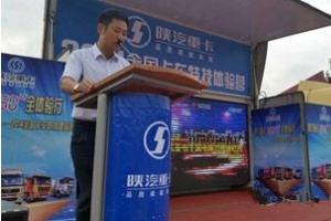 陕汽卡车特技体验营引爆江苏首府