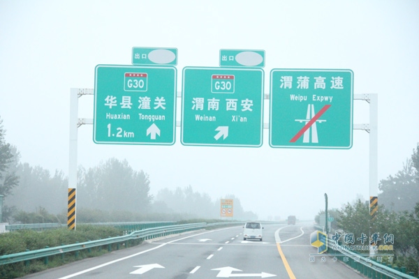 奔驰卡车中国物流主干线油耗实测西安-郑州-北京圆满结束