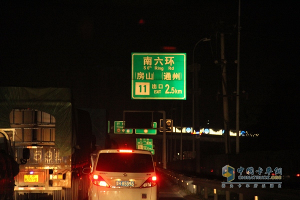 21：15驶入房山方向,距离本次目的地越来越近