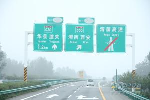 奔驰卡车中国物流主干线油耗实测西安-郑州-北京圆满结束
