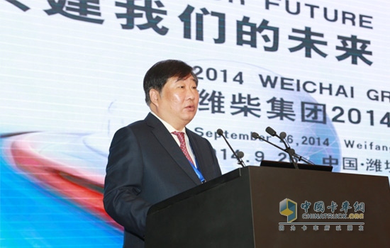 谭旭光董事长在会上作主旨演讲