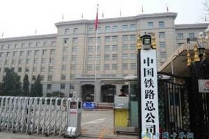 欧马可88台国四产品 助推铁路运输行业货改创新！