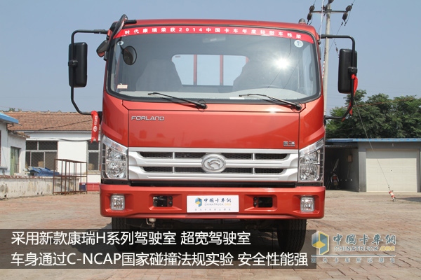 福田时代康瑞H3