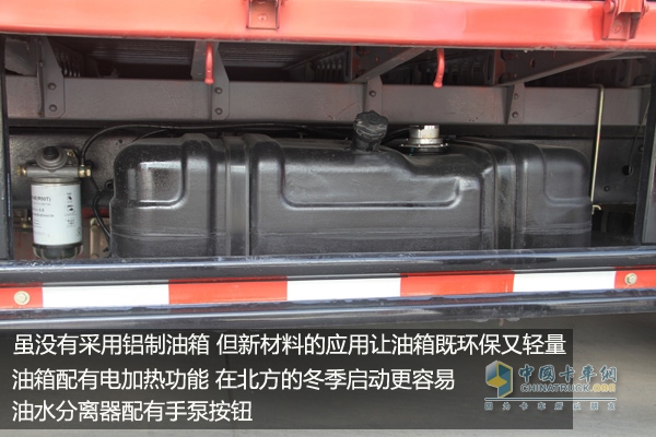 福田时代康瑞H3