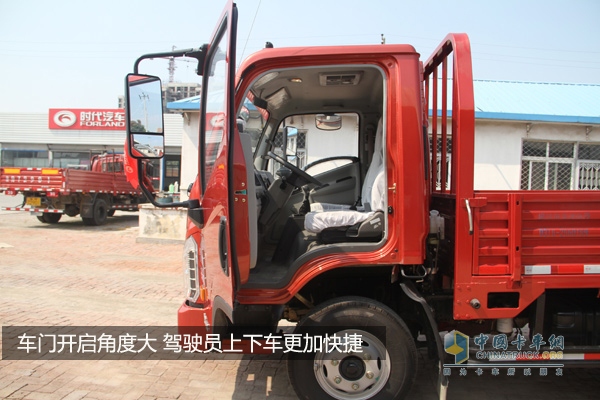 福田时代康瑞H3