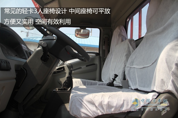 福田时代康瑞H3