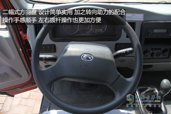 福田时代康瑞H3