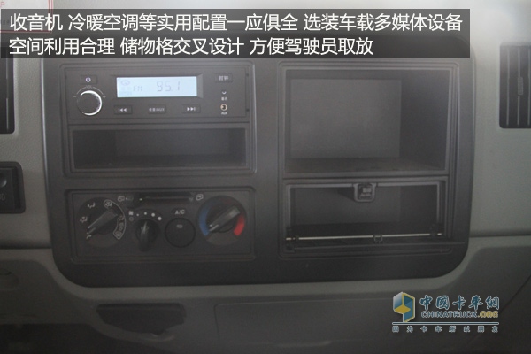 福田时代康瑞H3