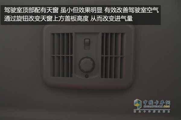 福田时代康瑞H3