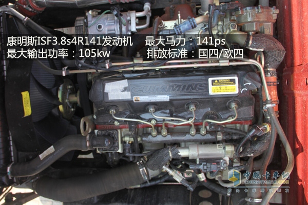 福田时代康瑞H3