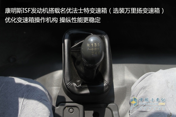 福田时代康瑞H3